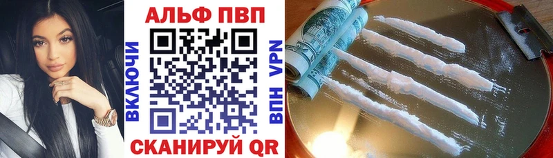где найти наркотики  Покровск  A PVP Crystall 