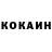 Кетамин VHQ Dan Quzix
