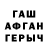 Alpha-PVP мука Rabiat Bekbolatova