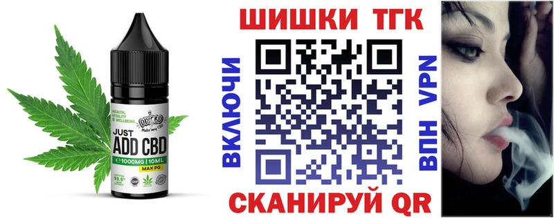 Cannafood конопля  Покровск 