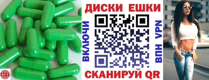 Ecstasy Cube купить закладку Покровск