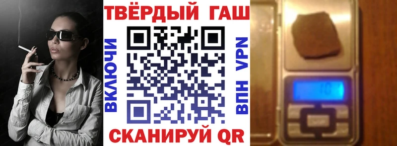 ГАШ 40% ТГК Покровск