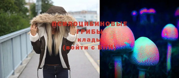метамфетамин Балабаново