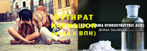 хмурый Балахна