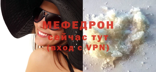 прущие крисы Беломорск
