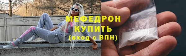 метамфетамин Балабаново