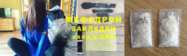 метамфетамин Балабаново