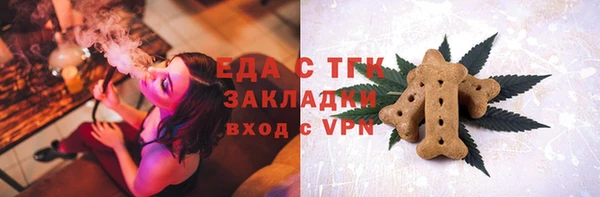 метамфетамин Балабаново