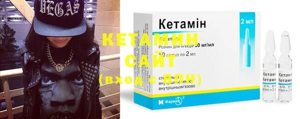 метамфетамин Балабаново