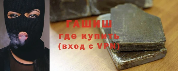 ПСИЛОЦИБИНОВЫЕ ГРИБЫ Белоозёрский