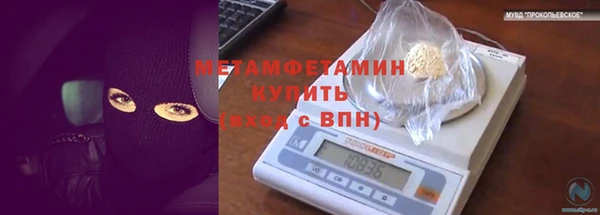 твердый Баксан