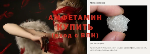 ешки Белокуриха