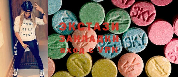 метамфетамин Балабаново