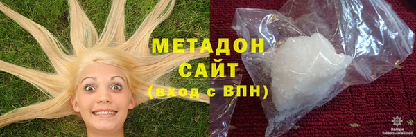 метамфетамин Балабаново