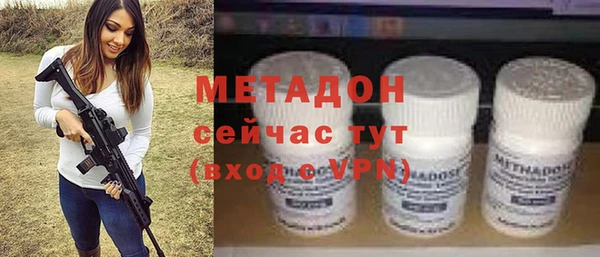 мескалин Осташков