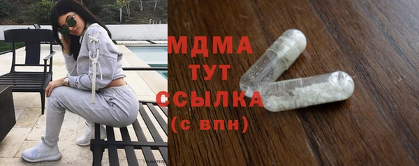 метамфетамин Балабаново