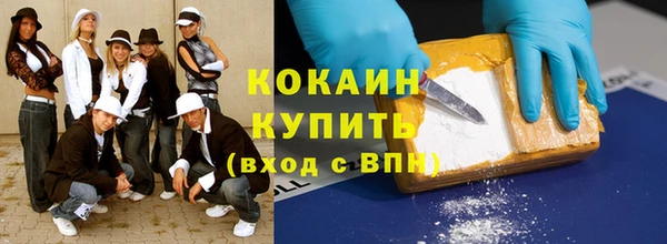 метамфетамин Балабаново
