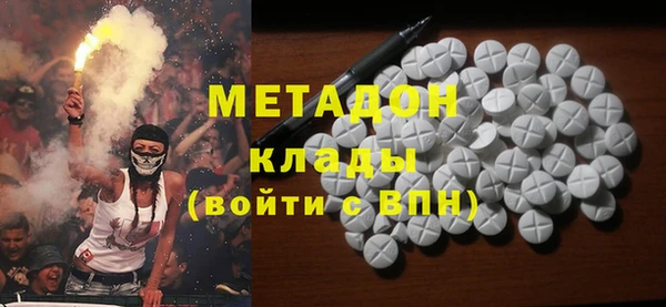 метамфетамин Балабаново