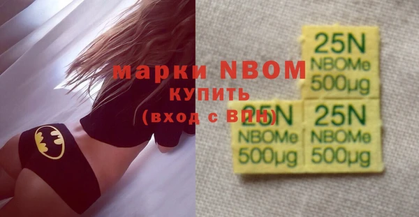 метамфетамин Балабаново