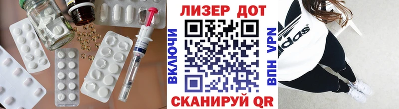 ЛСД экстази ecstasy Покровск