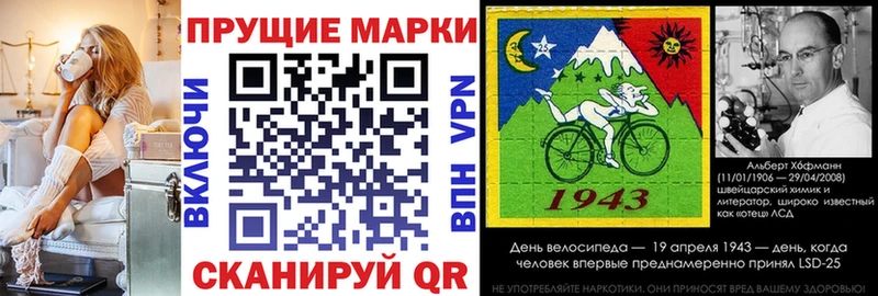 Марки N-bome 1,8мг  продажа наркотиков  Покровск 