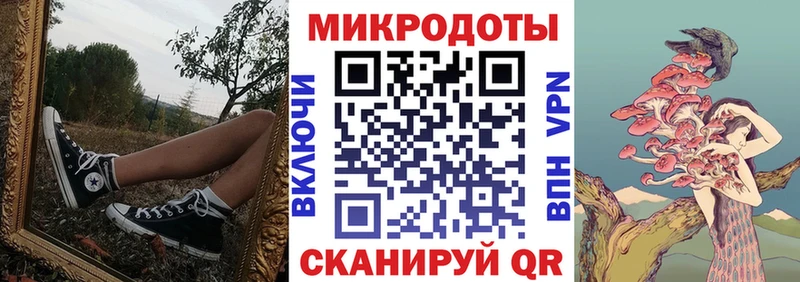 Галлюциногенные грибы ЛСД  наркотики  Покровск 