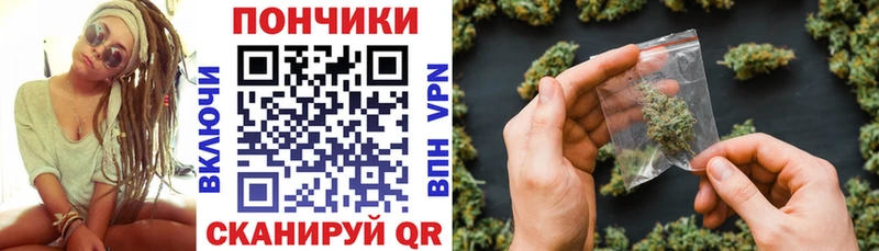 Конопля Bruce Banner Покровск