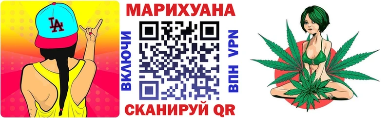 hydra ссылки  закладка  Покровск  Каннабис планчик 